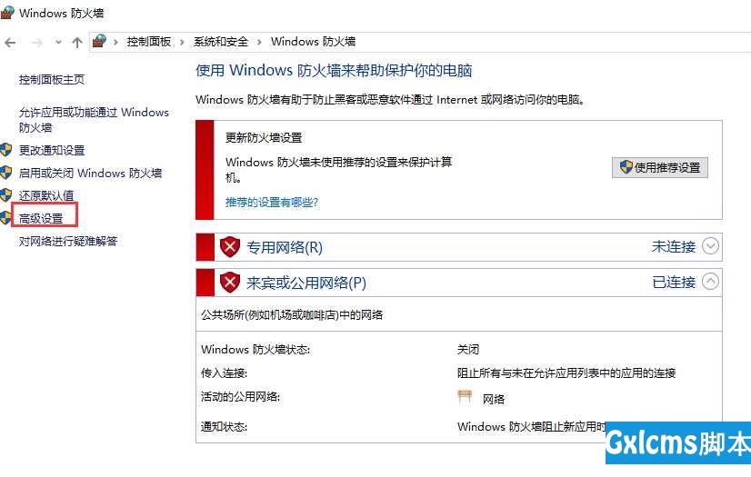云服务器sqlserver(云服务器ECS DDoS防护)，云服务器上的SQL Server与ECS DDoS防护策略探讨，云服务器上的SQL DDoS防护策略探讨，安全性能的提升与挑战解析 第2张