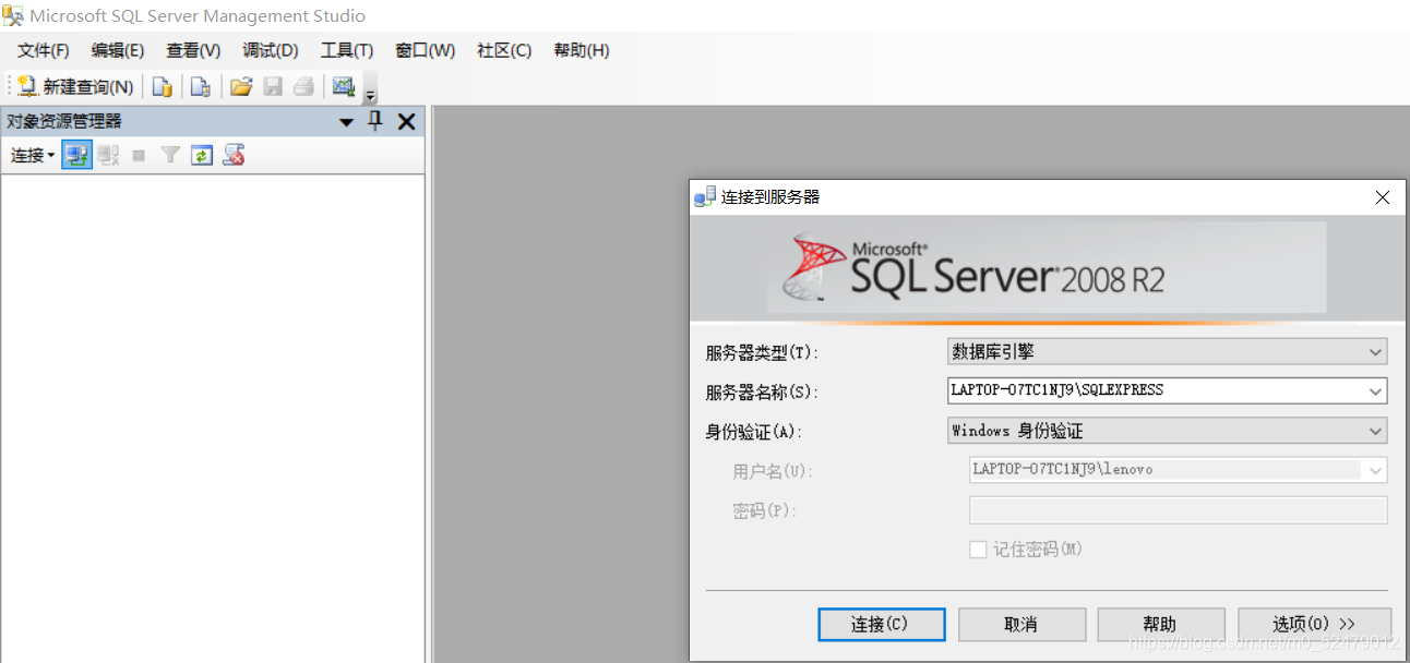 sql服务器租用(服务器搭建sql数据库环境)，SQL服务器租用与数据库环境搭建指南，SQL服务器租用与数据库环境搭建指南，从入门到精通的指南，SQL服务器租用与数据库环境搭建从入门到精通全程指南 第2张