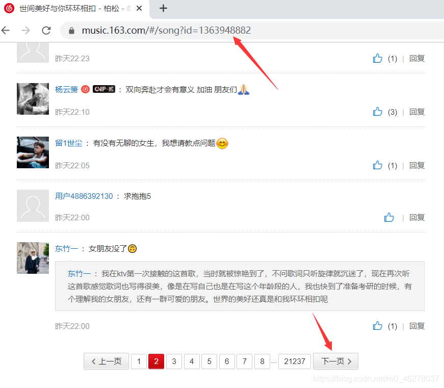 网易云改名字服务器错误怎么回事啊(网易云改名字服务器错误怎么回事啊怎么解决)，网易云改名遭遇服务器错误，如何解决？，网易云改名遭遇服务器错误解决方法探讨，改名失败原因及应对策略，网易云改名遭遇服务器错误，解决方法与策略探讨