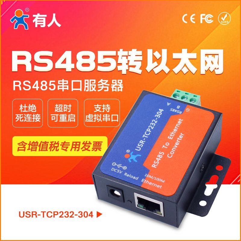 云南串口服务器外壳的简单介绍，云南串口服务器外壳简述，云南串口服务器外壳简述与介绍，云南串口服务器外壳介绍及简述，云南串口服务器外壳介绍，特点、功能与应用概述 第2张