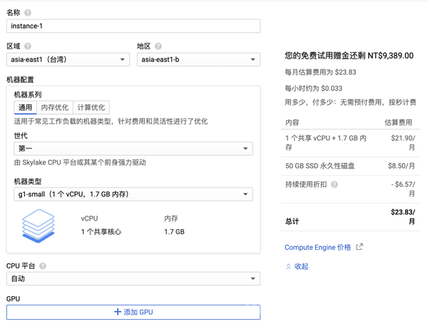 如何订购谷歌云服务器(如何订购谷歌云服务器的游戏)，轻松上手，谷歌云服务器订购指南（含游戏服务器订购步骤），谷歌云服务器订购指南，游戏服务器轻松上手，一站式教程