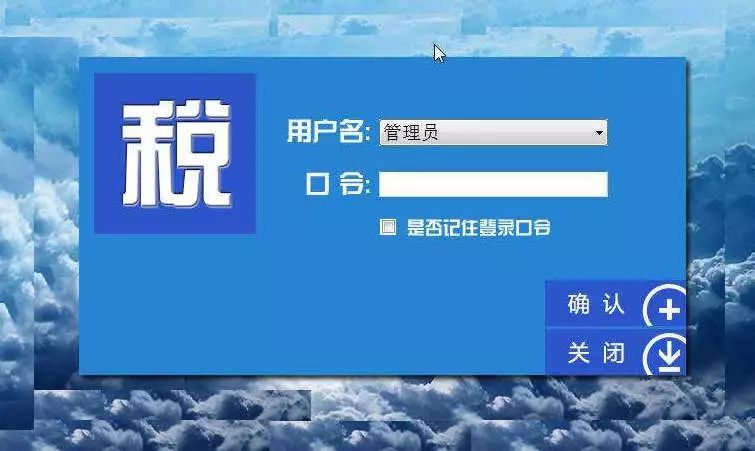 云南百旺税控盘服务器地址最新(百旺税控盘服务器地址服务器端口)，云南百旺税控盘服务器最新地址及端口信息，云南百旺税控盘服务器地址及端口最新信息揭秘，揭秘云南百旺税控盘服务器最新地址及端口信息揭秘，揭秘云南百旺税控盘服务器最新地址及端口信息更新，揭秘云南百旺税控盘服务器最新地址及端口信息更新情况，云南百旺税控盘服务器最新地址及端口信息更新情况揭秘，云南百旺税控盘服务器最新地址及端口信息揭秘，最新更新情况与端口信息更新汇总，云南百旺税控盘服务器最新地址及端口信息汇总揭秘 第2张