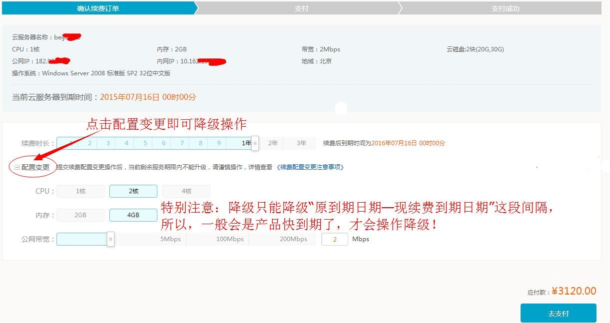 阿里云服务器到期后续费怎么算(阿里云服务器到期后续费怎么算时间)，阿里云服务器到期后续费计算详解，费用与计费时间全解析，阿里云服务器到期后续费计算详解，费用与计费时间全面解析，阿里云服务器到期后续费计算详解，费用与计费时间全面指南，阿里云服务器到期后续费计算详解，费用与计费时间指南，阿里云服务器到期后续费计算详解，费用与计费时间全面指南，阿里云服务器到期后续费计算详解，费用与计费时间全面指南，阿里云服务器到期后续费计算详解，费用与计费时间全面指南