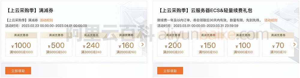 谷歌云服务器代金券获得(谷歌云服务器免费一年再换别的可以吗)，谷歌云服务器代金券获取及免费一年策略详解，谷歌云服务器代金券获取与免费一年策略详解，能否续约换其他服务器？，谷歌云服务器代金券获取与免费一年策略详解，续约换其他服务器可行性探讨，谷歌云服务器代金券获取与免费一年策略详解，续约换其他服务器的可行性探讨，谷歌云服务器代金券获取与免费一年策略详解，续约换其他服务器的可行性探讨，谷歌云服务器代金券获取与免费一年策略详解，续约换其他服务器的可行性探讨