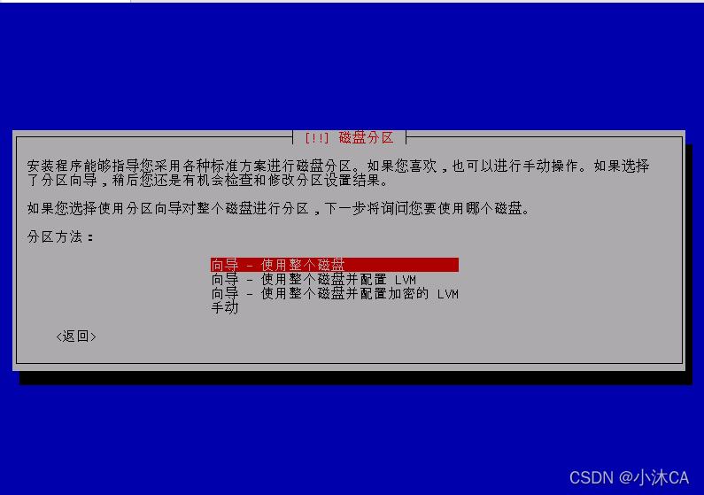 云服务器安装kali工具(云服务器安装kali linux)，云服务器安装Kali Linux工具指南 第2张