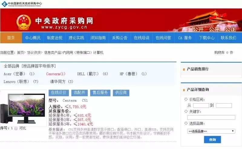 威讯云服务器怎么注册不了了(威讯云服务器怎么注册不了了呢)，威讯云服务器注册问题解析，为何无法成功注册？