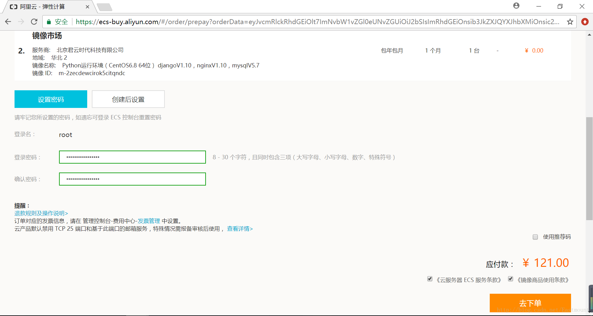 阿里云centos系统服务器搭建的简单介绍，阿里云CentOS系统服务器搭建指南，阿里云CentOS系统服务器搭建简介与指南，阿里云CentOS系统服务器搭建简介与指南教程，阿里云CentOS系统服务器搭建简介及指南教程，阿里云CentOS系统服务器搭建简介及搭建步骤指南，阿里云CentOS系统服务器搭建简介及搭建步骤详解，阿里云CentOS系统服务器搭建简介及搭建步骤详解指南，阿里云CentOS系统服务器搭建简介及详细搭建步骤指南，阿里云CentOS系统服务器搭建简介及详细步骤指南