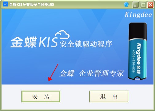 金蝶kis连接云服务器超时(金蝶kis云专业版连接不上服务器)，金蝶KIS连接云服务器超时问题解析，专业版连接服务器故障探讨，金蝶KIS云专业版连接服务器超时问题解析与故障探讨，金蝶KIS云专业版连接服务器超时问题解析及故障探讨，专业探讨与解决方案