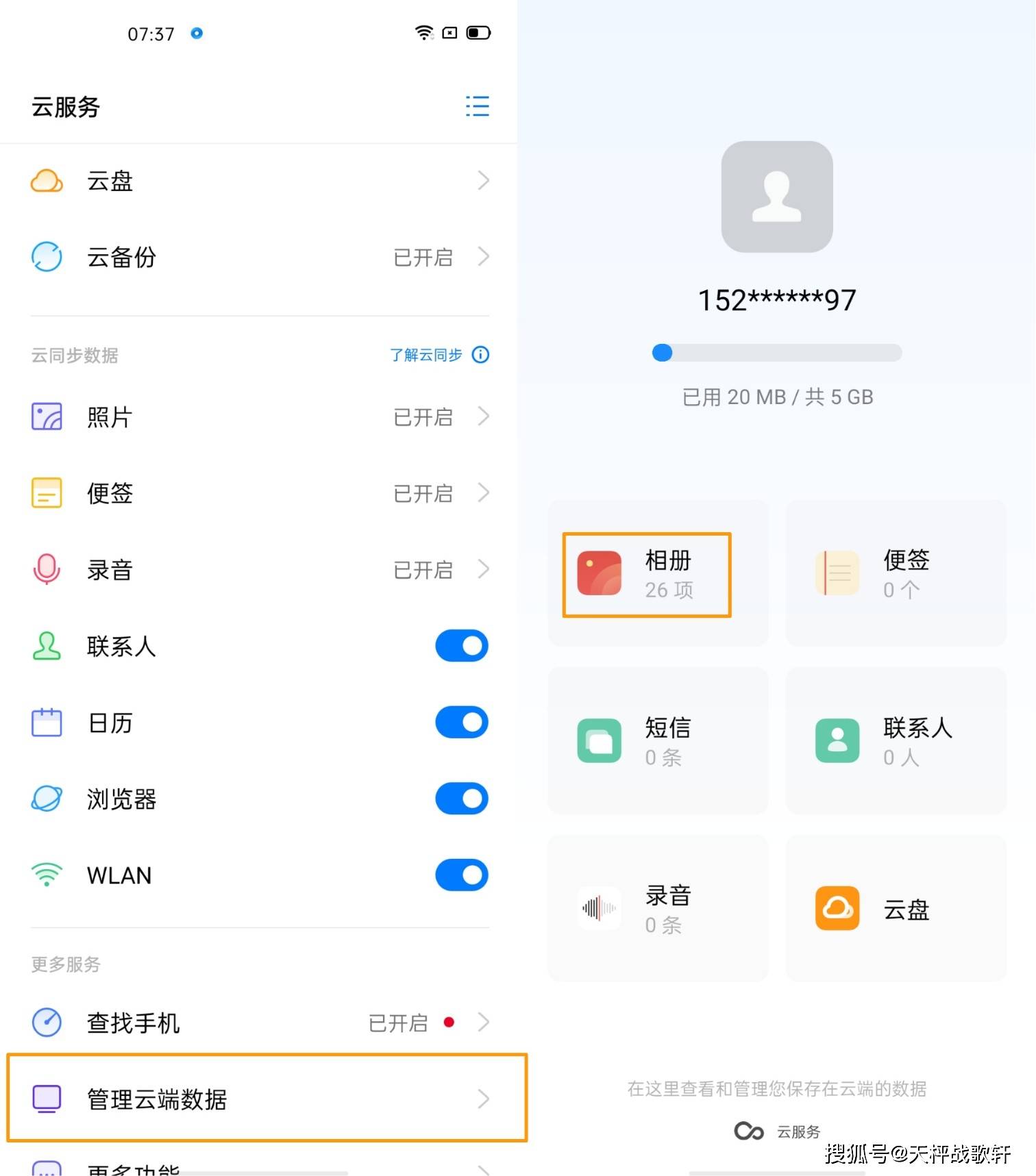 oppo云服务器收费吗(oppo云服务器收费吗多少钱)，OPPO云服务器收费及价格详解