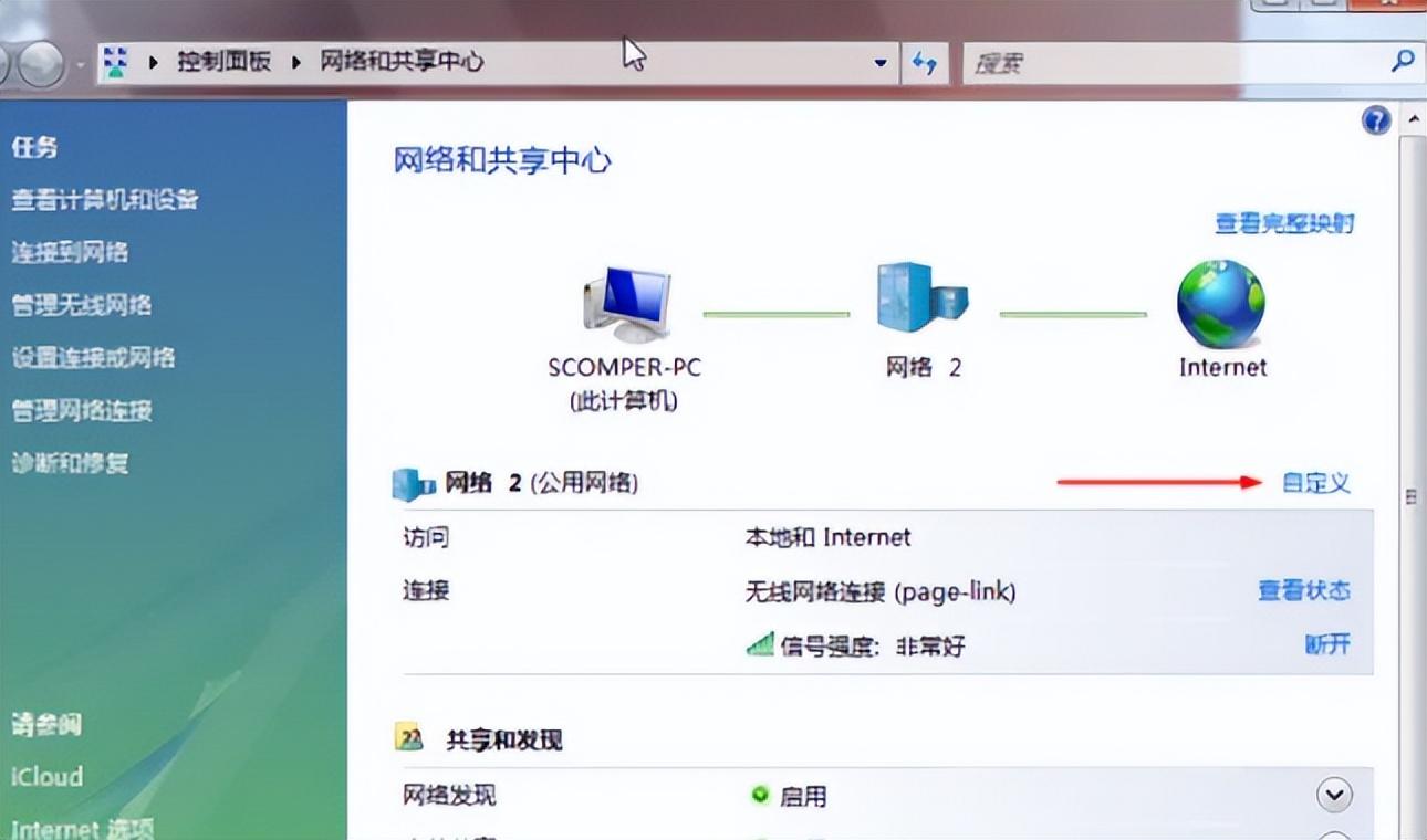 关于为什么无法连接服务器主机上网设置的信息，无法连接服务器主机上网设置原因解析，无法连接服务器主机上网设置原因解析与解决方案，无法连接服务器主机上网设置原因解析及解决方案，问题解析与指导手册，无法连接服务器主机上网设置原因解析及解决方案指导手册 第2张