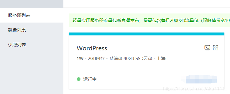 学生阿里云服务器添加数据库(阿里云服务器学生怎么免费续费)，阿里云服务器学生版数据库添加与免费续费指南，阿里云服务器学生版数据库添加与免费续费操作指南，从入门到精通的指南秘籍，阿里云学生版数据库添加与免费续费操作指南，从入门到精通秘籍，阿里云学生版数据库添加与免费续费操作指南，从入门到精通的秘籍，阿里云学生版数据库添加与免费续费操作指南，从入门到精通的秘籍总览，阿里云学生版数据库添加与免费续费操作指南，从入门到精通的总览，阿里云学生版数据库添加与免费续费操作指南，从入门到精通的总览 第2张