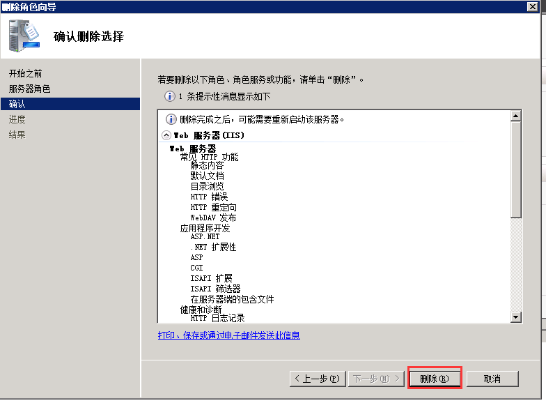 若要指定远程会话主机服务器的简单介绍，远程会话主机服务器简介与功能概述，远程会话主机服务器简介，功能概述与特点介绍 第2张