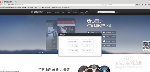 网易云服务器403错误怎么解决(网易云音乐服务器发生错误code403)，网易云服务器错误解决方案，解决403错误代码的方法（网易云音乐服务器code 403）