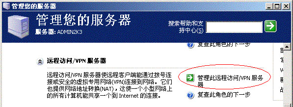 拨adsl云服务器的简单介绍，拨ADSL云服务器简介，拨ADSL云服务器简介，轻松了解云服务器特性与优势