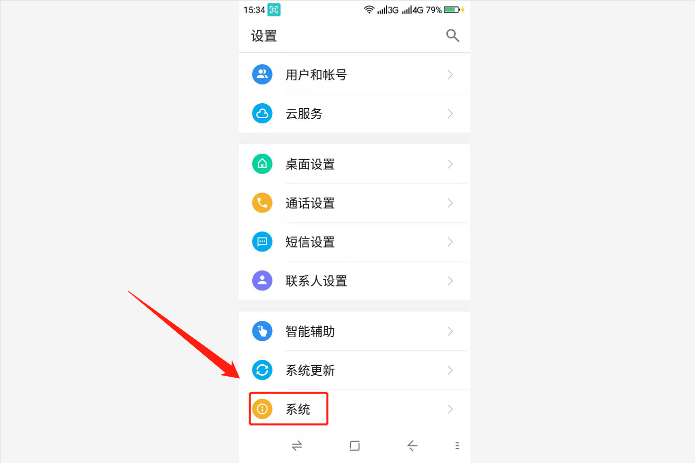 手机app连接云服务器怎么用啊苹果(手机app连接云服务器怎么用啊苹果系统)，苹果系统手机app如何连接云服务器使用指南，苹果系统手机App连接云服务器使用指南，步骤详解，苹果系统手机App连接云服务器使用指南，步骤详解与指南，苹果系统手机App连接云服务器使用指南，步骤详解与操作指南