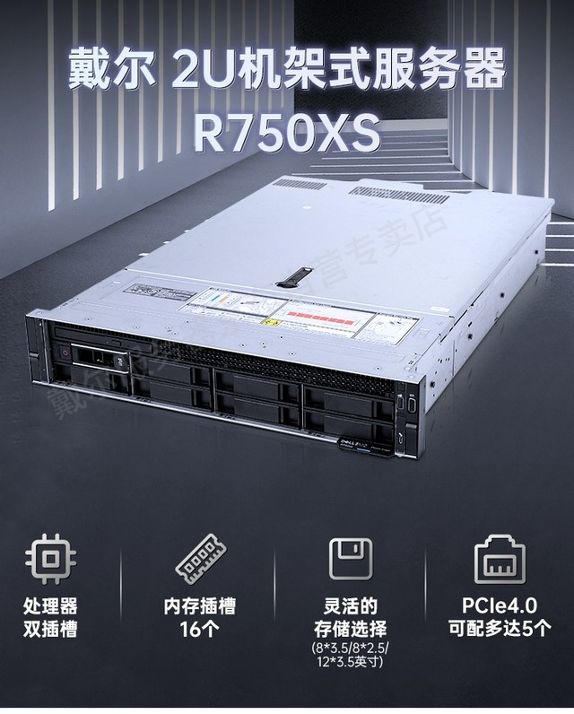 关于重庆戴尔服务器续保维护云空间的信息，重庆戴尔服务器续保维护云空间服务详解，重庆戴尔服务器续保维护云空间服务解析与详解，重庆戴尔服务器续保维护云空间服务详解及解析，重庆戴尔服务器续保维护云空间服务详解与解析，重庆戴尔服务器续保维护云空间服务详解及解析指南，重庆戴尔服务器续保维护云空间服务详解与指南，重庆戴尔服务器续保维护云空间服务详解与指南