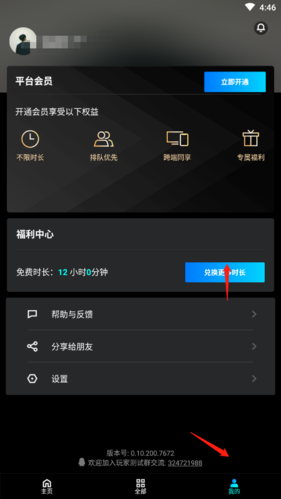 手机免费云游戏加速服务器地址(手机免费云游戏加速服务器地址是什么)，手机免费云游戏加速服务器地址详解，手机免费云游戏加速服务器地址详解与攻略，获取最佳加速体验！ 第2张
