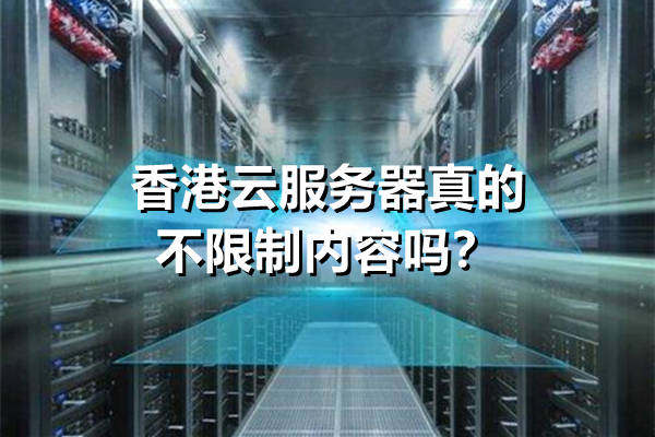 两个云服务器吗(一台云服务器可以绑定几个ip)，关于云服务器绑定IP数量的探讨，一台云服务器能否绑定多个IP地址？ 第2张
