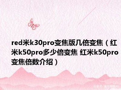 关于有没有租redm服务器的的信息，关于租赁RedM服务器的信息探讨，关于租赁RedM服务器的信息探讨与解析 第2张