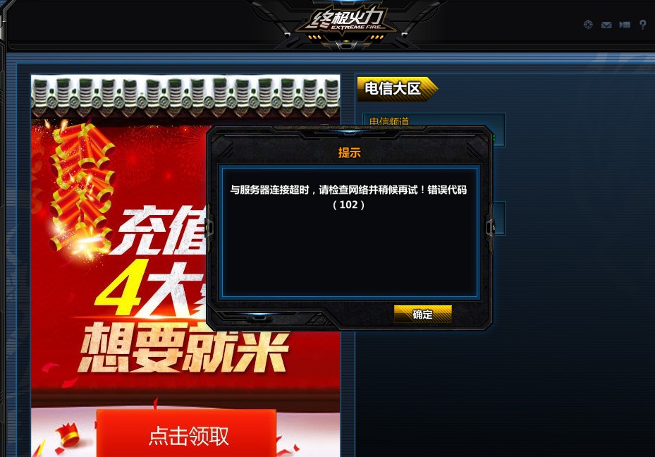 免费yy服务器(yy语音服务器连接错误)，免费YY服务器连接问题解析与解决方案（YY语音服务器连接错误）