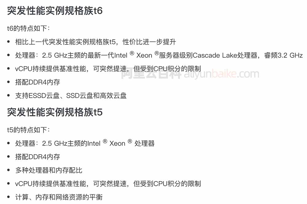 云服务器地区不同性能一样吗的简单介绍，云服务器地区不同对性能影响的简单解析，不同地区的云服务器性能差异解析，影响与差异简单介绍，不同地区的云服务器性能差异解析及影响介绍