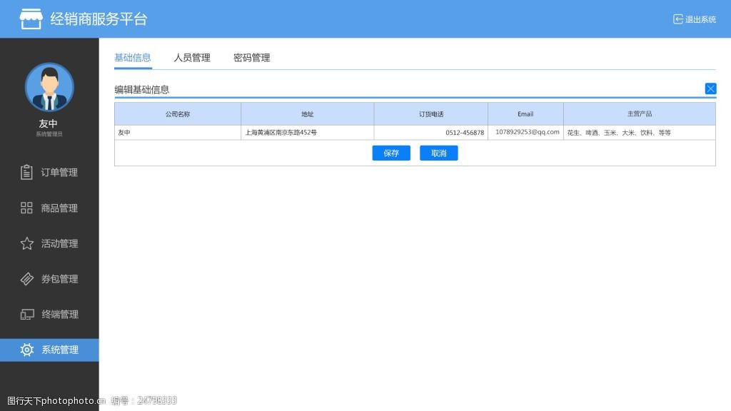 租借服务器后网页还能修改吗(租借服务器后网页还能修改吗知乎)，租借服务器后网页能否修改？解析与探讨（附知乎热议）