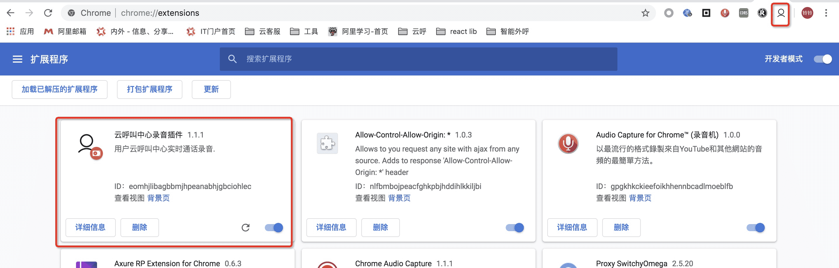 如何上传录音文件到云服务器中(如何上传录音文件到云服务器中去)，录音文件上传至云服务器详细教程，录音文件上传至云服务器，详细教程与步骤指南，录音文件上传至云服务器的详细教程与步骤指南 第2张