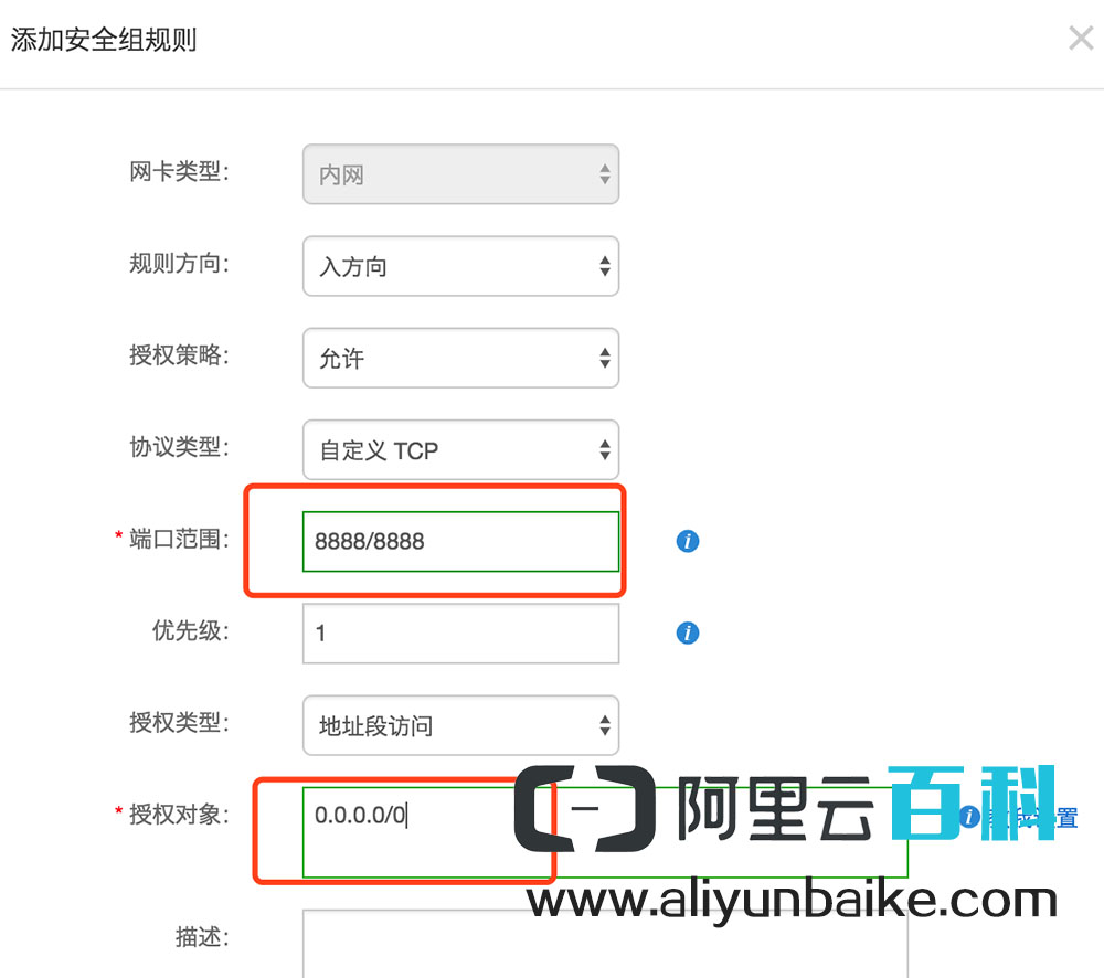 关于阿里云的服务器安全防护是什么的信息，阿里云服务器安全防护详解，阿里云服务器安全防护详解，全面解析阿里云的安全防护策略，阿里云服务器安全防护策略全面解析，深度探讨阿里云的安全防护策略与措施，阿里云服务器安全防护策略全面解析，深度探讨安全防护措施与策略，阿里云服务器安全防护策略全面解析，深度探讨安全防护措施与策略，阿里云服务器安全防护策略全面解析，深度探讨安全防护措施与策略，阿里云服务器安全防护策略全面解析，深度探讨安全防护措施与策略实战指南