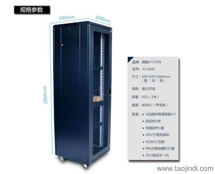关于天津服务器机柜厂云主机的信息，天津服务器机柜厂云主机概览，天津服务器机柜厂云主机概览，深入了解云主机技术与服务，天津服务器机柜厂云主机技术与服务的深度解析与概览，天津服务器机柜厂云主机深度解析与服务概览，天津服务器机柜厂云主机深度解析与服务概览，技术与服务的全面概览 第2张