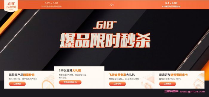 云秒杀服务器(云秒抢使用教程)，云秒杀服务器使用指南，云秒抢操作教程，云秒杀服务器使用指南及操作教程，从入门到精通，云秒杀服务器使用入门，从基础教程到操作指南，全面掌握云秒抢技巧