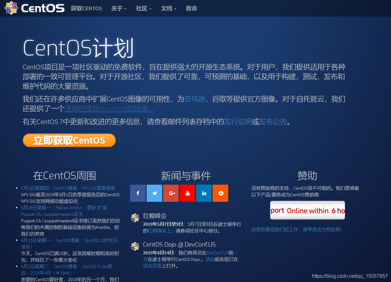 centos7云服务器安装浏览器的简单介绍，CentOS 7云服务器浏览器安装简介，CentOS 7云服务器浏览器安装详解