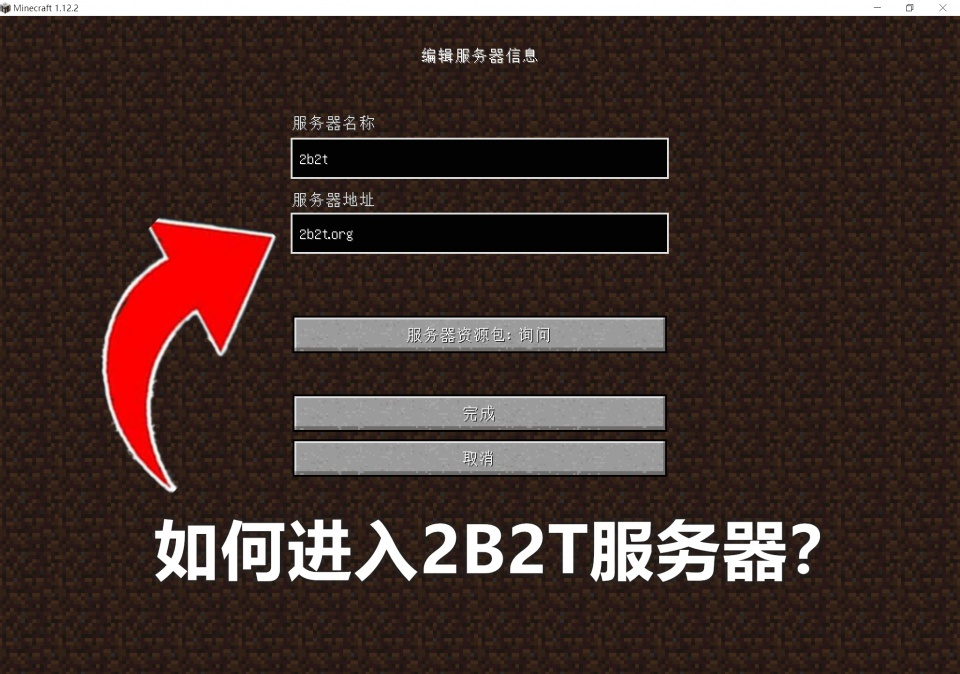我的世界怎么开启免费服务器(我的世界怎么开启免费服务器模式)，我的世界免费服务器开启教程（含免费服务器模式启动方法），我的世界免费服务器开启教程，一步步教你启动免费服务器模式，我的世界免费服务器开启教程，一步步教你启动免费服务器模式，我的世界免费服务器开启教程，一步步教你如何启动免费服务器模式，我的世界免费服务器开启详解，一步步教你启动免费服务器模式！，一步步教你启动我的世界免费服务器模式详解！，我的世界免费服务器启动详解，一步步教你如何开启免费服务器模式