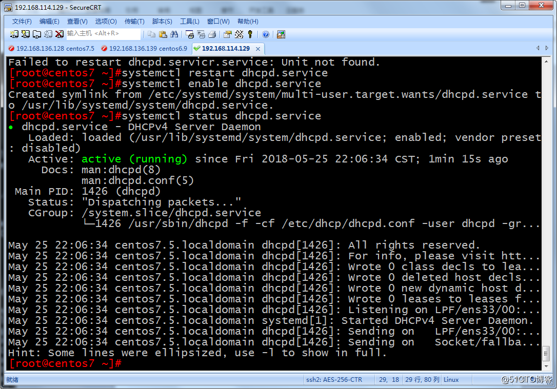 linux查看dhcp服务器租约情况的简单介绍，Linux DHCP服务器租约情况查看简介
