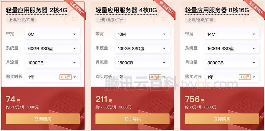包含了解云服务器价格表网址的词条，云服务器价格表网址大全，一键了解各类云服务套餐及费用，「云服务器价格表网址大全，一键了解各类云服务套餐及费用详解」