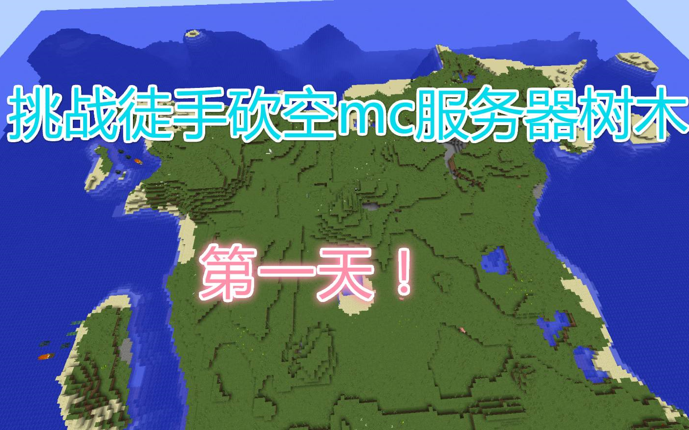 免费搭建mc服务器阿里(阿里云服务器搭建mc服务器)，阿里云服务器免费搭建Minecraft服务器指南，阿里云服务器搭建Minecraft服务器指南，免费搭建MC服务器教程，阿里云服务器免费搭建Minecraft服务器指南，详细教程助你轻松搭建MC服务器