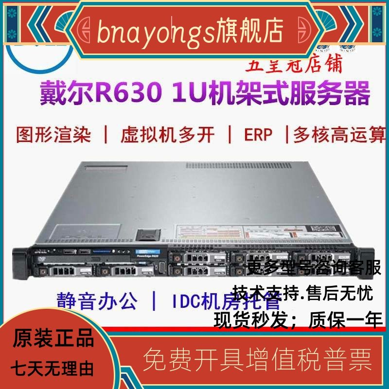关于戴尔服务器托管合同是否合法的信息，戴尔服务器托管合同的合法性解析，戴尔服务器托管合同的合法性解析及探讨，戴尔服务器托管合同的合法性解析与探讨，戴尔服务器托管合同的合法性解析及探讨研究，戴尔服务器托管合同的合法性解析与研究，戴尔服务器托管合同的合法性解析与研究报告，戴尔服务器托管合同的合法性解析与研究报告，深度探讨合同合法性及其实践应用