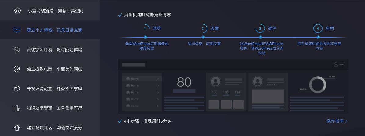 三家云服务器亲身使用感受分享的简单介绍，三家云服务器使用感受分享，亲身体验与简单介绍，三家云服务器亲身体验分享，使用感受与简要介绍，三家云服务器亲身体验分享，使用感受与简要介绍，三家云服务器亲身体验分享，使用感受与简要介绍