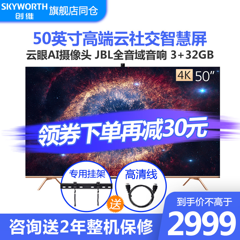 创维电视登录云服务器异常(创维电视服务器异常,请稍后再试)，创维电视服务器登录异常，稍后再试解决指南，创维电视服务器登录异常解决方案与指南，稍后再试，轻松解决云服务问题