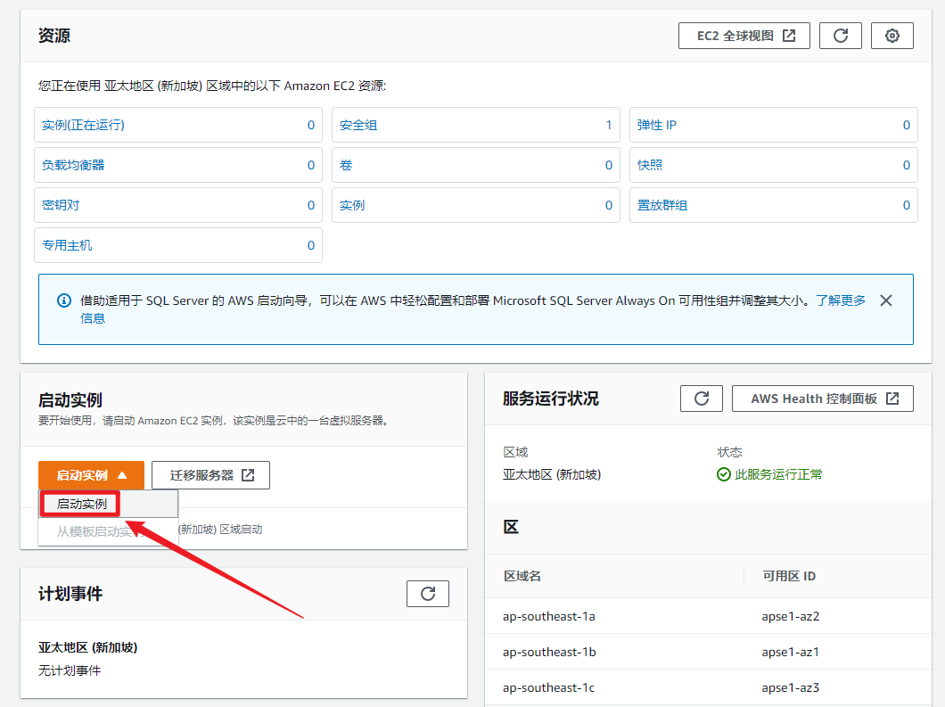 登录亚马逊怎么选云服务器配置的设备(登录亚马逊怎么选云服务器配置的设备呢)，亚马逊云服务器配置选择指南，如何登录并选择适合的设备？，亚马逊云服务器配置选择指南，如何登录并挑选适合的设备？，亚马逊云服务器配置选择指南，如何登录并挑选适合的设备？，亚马逊云服务器配置选择指南，如何登录并挑选适合的设备？