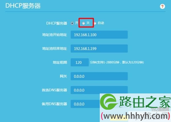 无线路由器域名服务器地址(路由器域名服务器dns地址)，无线路由器域名服务器地址详解，DNS设置与域名解析指南，无线路由器域名服务器地址详解，DNS设置与域名解析指南，无线路由器域名服务器DNS设置详解与域名解析指南，无线路由器域名服务器DNS设置详解及域名解析指南，无线路由器域名服务器DNS设置详解与域名解析指南，从入门到精通的指南