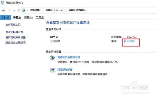 app如何连接域名服务器(app如何连接域名服务器网络)，App连接域名服务器的步骤和指南，App连接域名服务器的步骤详解与指南，App连接域名服务器的步骤详解及指南，从入门到精通的网络连接之旅