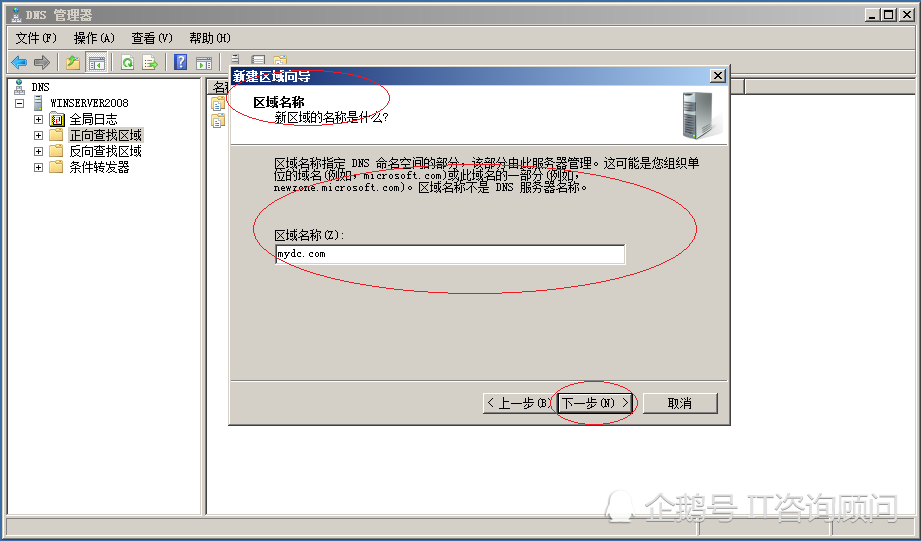 新建的域名服务器不能正常工作的简单介绍，域名服务器无法正常工作简介
