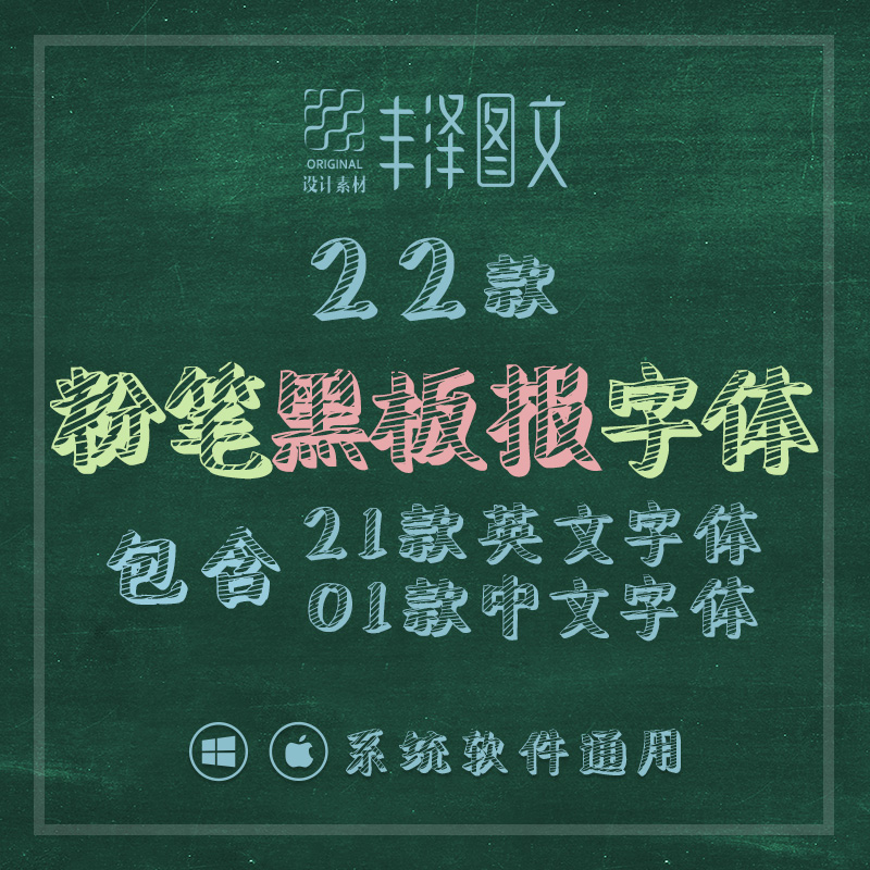 关于粉笔云服务器ps字体设计效果的信息，粉笔云服务器PS字体设计效果详解，粉笔云服务器PS字体设计效果详解解析与介绍，粉笔云服务器PS字体设计效果详解及介绍解析