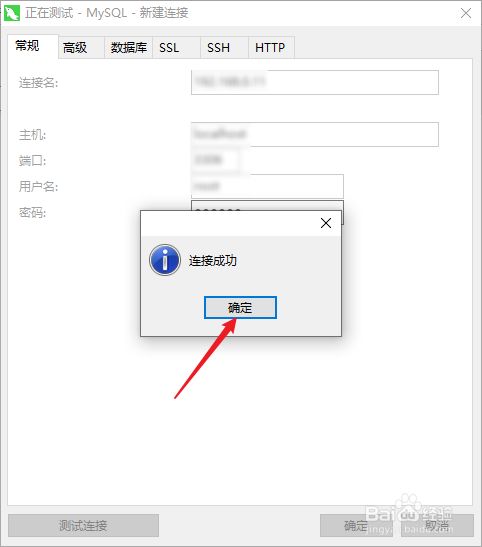 怎么登录云服务器上的mysql数据库(怎么登录云服务器上的mysql数据库文件)，如何登录云服务器上的MySQL数据库？，如何登录云服务器上的MySQL数据库及文件操作指南，云服务器MySQL数据库登录指南及文件操作指南，云服务器MySQL数据库登录指南及文件操作详解，云服务器MySQL数据库登录指南及文件操作详解，云服务器MySQL数据库登录指南与文件操作详解，云服务器MySQL数据库登录与文件操作详解指南，云服务器MySQL数据库登录与文件操作详解教程