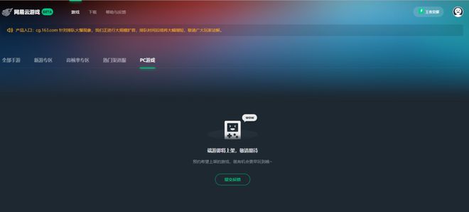 网易云改名服务器错误(网易云音乐改名字服务器发生错误)，网易云音乐改名遭遇服务器错误，网易云音乐改名遭遇服务器错误问题解析与解决方案，网易云音乐改名遭遇服务器错误，问题解析与解决方案，网易云音乐改名遭遇服务器错误详解，问题解析与解决方案指南