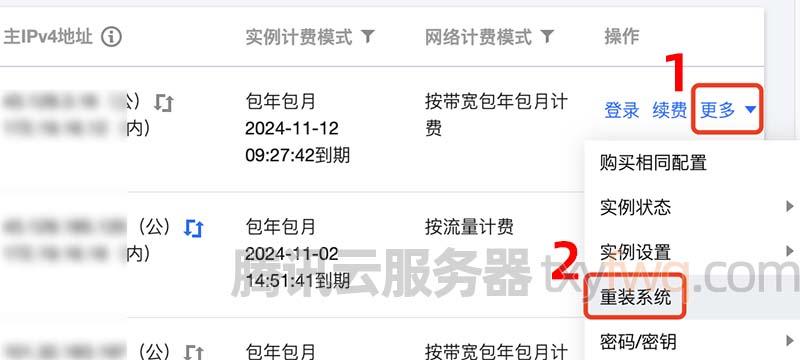 首次云服务器到期续费是什么(首次云服务器到期续费是什么意思啊)，首次云服务器到期续费详解，什么是到期续费？如何操作？