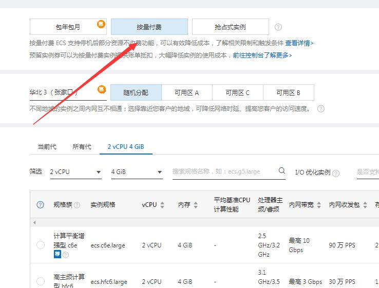 阿里云如何取代服务器设置(阿里云服务器操作系统怎么选择)，阿里云，取代服务器设置与操作系统选择指南，阿里云服务器设置与操作系统选择指南，如何取代传统服务器设置？