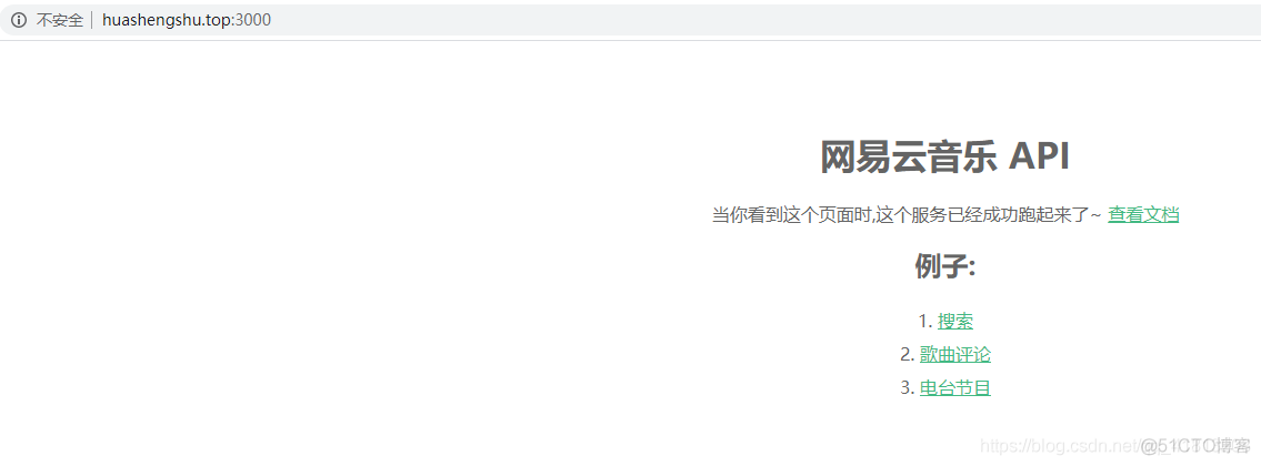 网易云音乐手机服务器错误(网易云音乐手机服务器错误怎么办)，网易云音乐手机服务器错误解决方法及应对建议，网易云音乐手机服务器错误解析，解决方法与应对建议