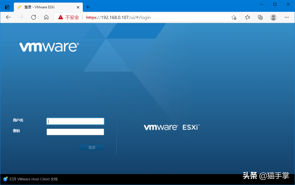 vmware服务器虚拟机(vmware服务器虚拟化解决方案)，VMware服务器虚拟机，高效虚拟化解决方案 第2张