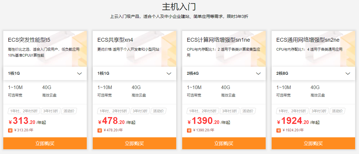 包含香港阿里云服务器多少钱一个月电费的词条，香港阿里云服务器电费每月价格概览，香港阿里云服务器电费每月价格概览，电费概览与费用分析
